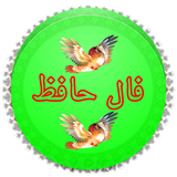 ir.alz.falhafez