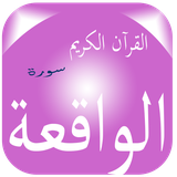 khalid.quran5