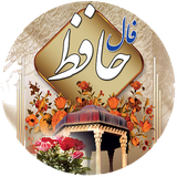 hafez.saa.ir