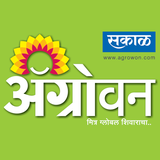 com.sakal.agrowon