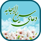 ir.qalam.ejabah