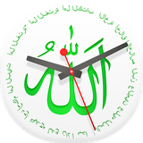 com.Cli.Allah.Clock.Live.Wallpaper