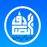 kanoneetrat.ir.app