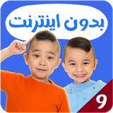 com.kidsstudio2.calvin9