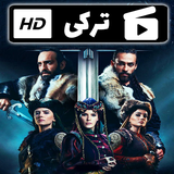 rashidi.film.saljoogh