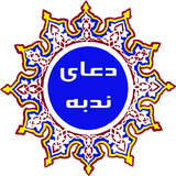com.omidiyeh.nodbeh