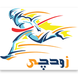 com.persiandesigners.zodchi