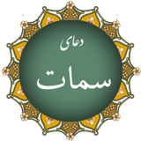 com.doaye.sammat