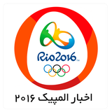 ir.puzzley.olympic2016
