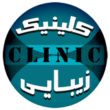 com.clinic.farhood