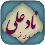 com.doayem.nadali96
