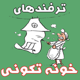 talaee.home