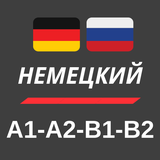 com.pandovaapps.deutschadvanced