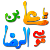 com.jetex.zamen