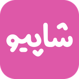 dev_myshopio.ir.woocommerce