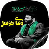 mehdi.tavasol.com