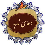 nodbe.fakhroddin.ir