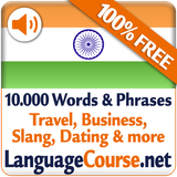 net.languagecourse.vt.hi