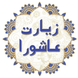 mrsoft.ziarateashoora.ir
