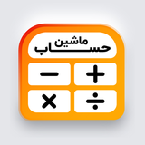 com.example.mmmbadri2018.mashinhesabb