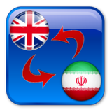 ir.taranebarangroup.onlinetranslate