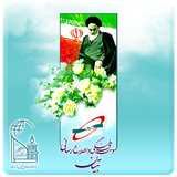 net.tebyan.SobheBidari