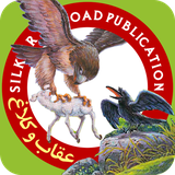 com.silkroadpub.hawkandcrow