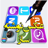 hooshmand.phototext