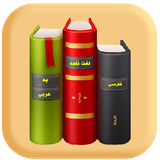 com.shadan.persiantoarabic