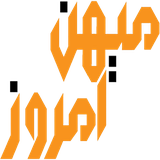 ir.mihanemrooz.mihanemrooznewsreader