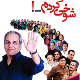 ir.ed.shokhikardam
