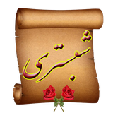 com.vfpsite.Shabestari_V_