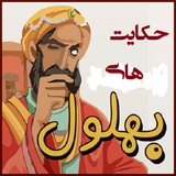 saber.dastan.dana