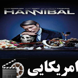 filmnet.american.hanibal