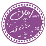 com.taleb.keshtvaayeneh