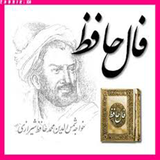 ir.darband.iran2018.fal_estekhare