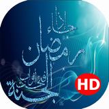 com.ramadantreewallpaper.my_lwp