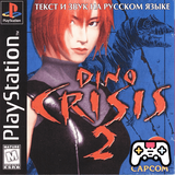 com.console.psx.dino_crisis_2