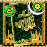 com.theme.studio.allah