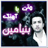 com.roj.benyamin