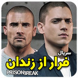 com.movieappseris.prisonbreak