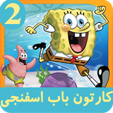 com.kidshow.babesfanji2