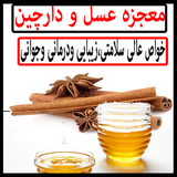 ir.mersad.asaldarchin