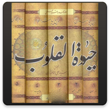 com.pishtaznovin_sqlnoimg.hayatghlob