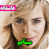ir.mitabam.app