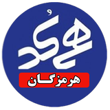 ir.mm.android.application.phonemanager.hormozgan