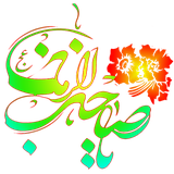at.emam.aman