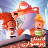 co.ad.kapitanzirshalvar