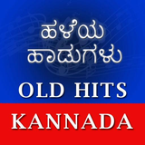 dkapps.kannada.songs