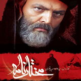 god.film.mokhtarrr